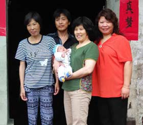 华山报喜