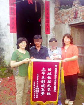 一面锦旗代表深深的感激之情