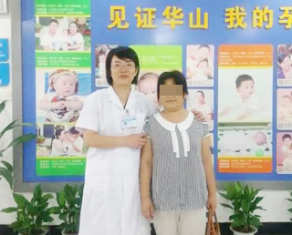 孔主任与华山妈妈