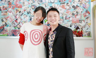 廖亚萍夫妇与华山喻宝珍主任