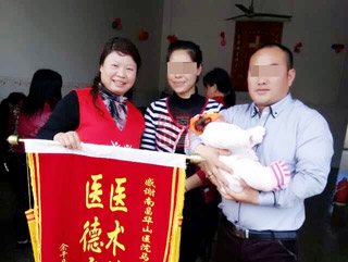 一面锦旗代表心意