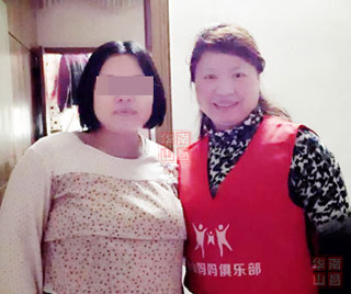 华山妈妈与喻宝珍主任