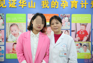 小娟与黄德兰主任