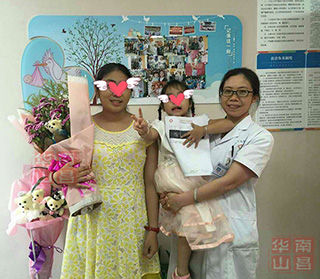 华山妈妈